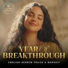 Elohim Songs – Year of Breakthrough