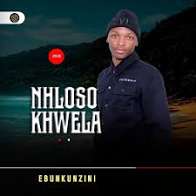 DJ Karri – Strateng